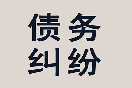 信用卡逾期1万，寻求分期还款方案？