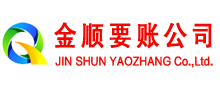 鸡西追账公司